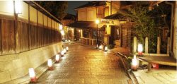 Voyage au Japon : Fête des lumières d’Higashiyama