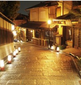 Célébrer la fête aux lumières d'Higashiyama
