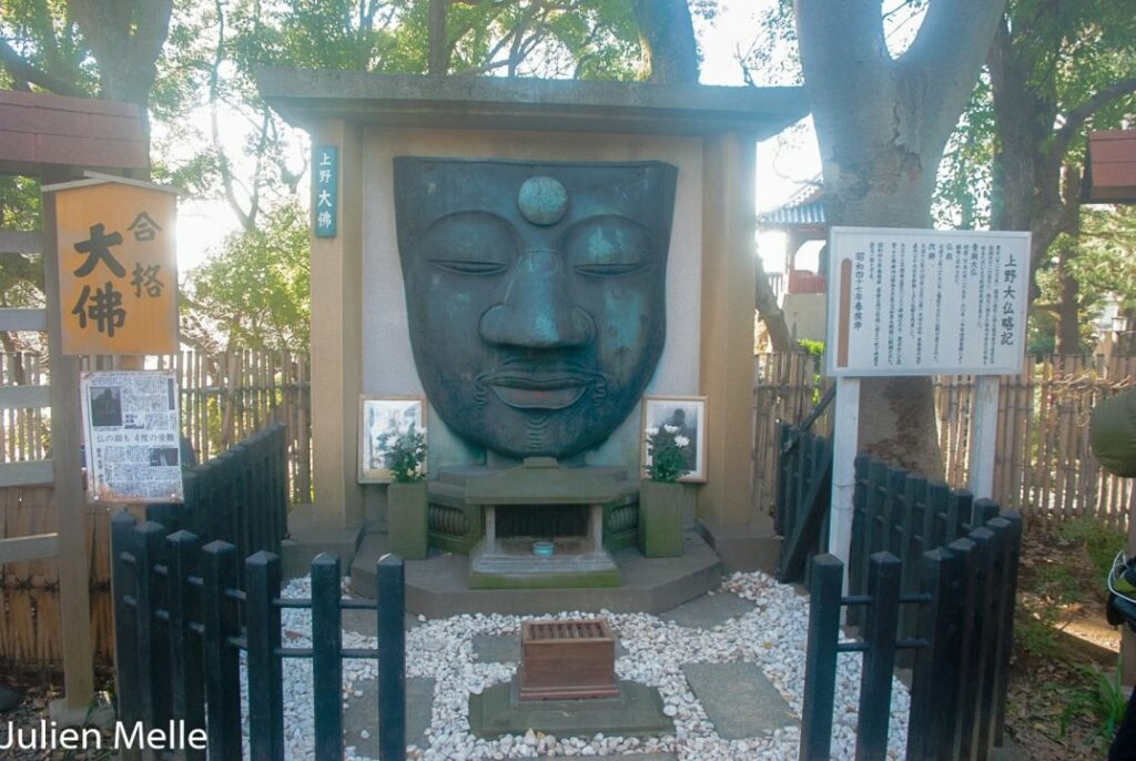 Bouddha géant dans le parc uéno